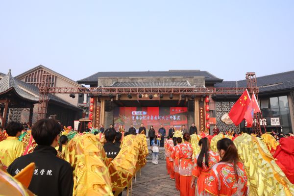 ?31條驕“龍”爭霸！合肥市首屆舞龍燈大會在安徽撮街激情開賽